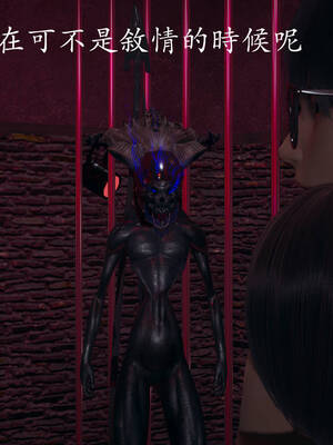 [菜就多练]魔法少女外传04_029