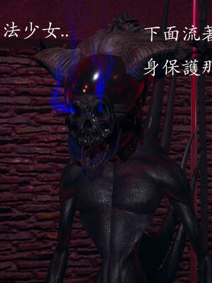 [菜就多练]魔法少女外传04_036