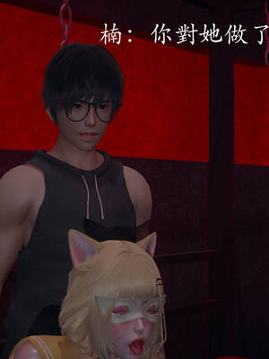 [菜就多练]魔法少女外传04_046