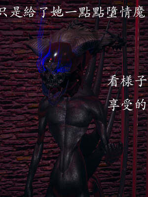 [菜就多练]魔法少女外传04_047