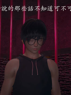 [菜就多练]魔法少女外传04_069