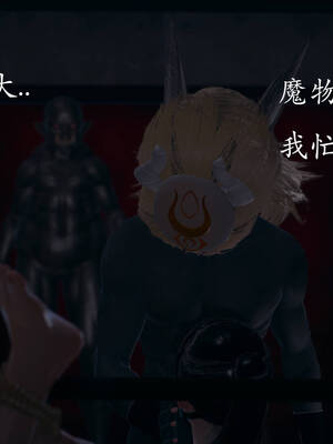 [菜就多练]魔法少女外传04_081