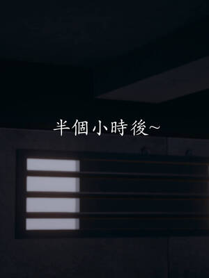 [菜就多练]魔法少女外传04_087