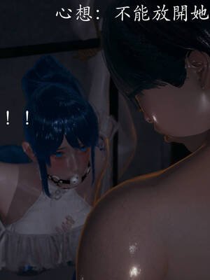 [菜就多练]魔法少女外传04_100