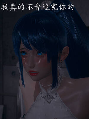 [菜就多练]魔法少女外传04_110