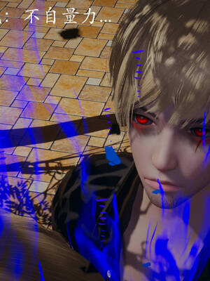 [菜就多练]魔法少女外传04_119