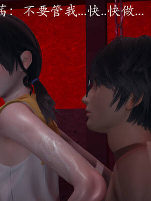 [菜就多练]魔法少女外传04_165