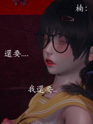 [菜就多练]魔法少女外传04_179