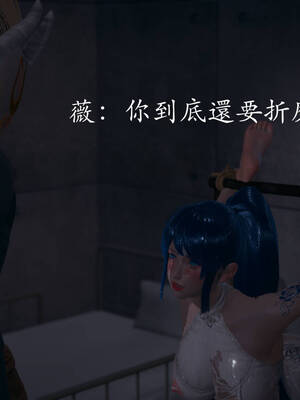 [菜就多练]魔法少女外传04_215