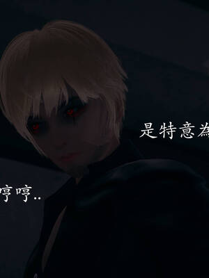 [菜就多练]魔法少女外传04_251