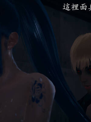 [菜就多练]魔法少女外传04_255