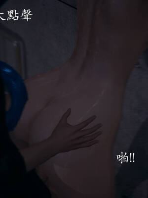 [菜就多练]魔法少女外传04_258