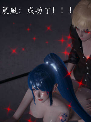 [菜就多练]魔法少女外传04_267