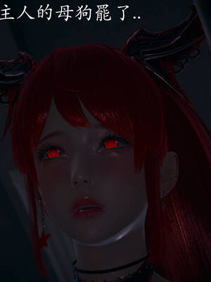 [菜就多练]魔法少女外传04_275