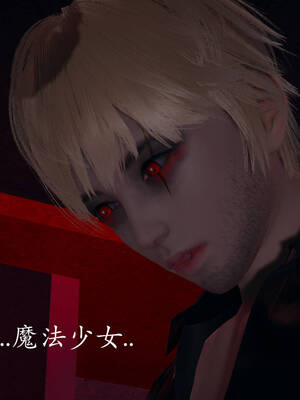 [菜就多练]魔法少女外传04_307