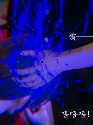 [菜就多练]魔法少女外传04_309