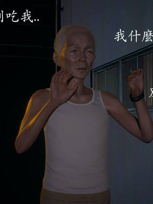 [菜就多练]魔法少女外传04_327