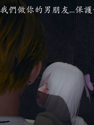 [菜就多练]魔法少女外传04_349