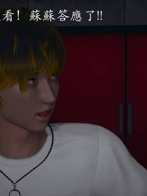 [菜就多练]魔法少女外传04_351