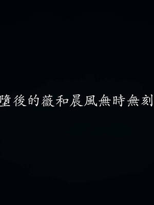 [菜就多练]魔法少女外传04_358