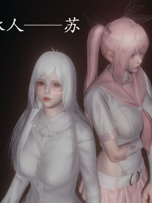 [菜就多练]圣女之书01_008