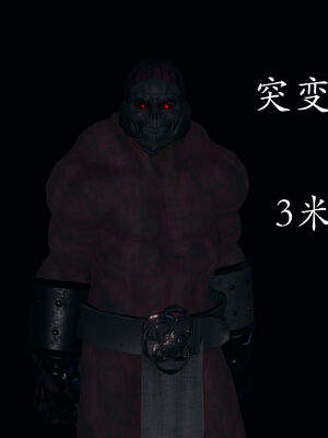 [菜就多练]圣女之书01_014