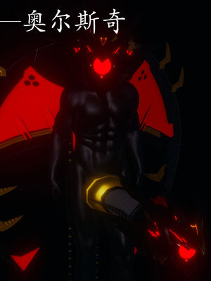 [菜就多练]圣女之书01_016