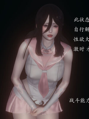 [菜就多练]圣女之书01_022