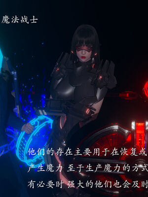 [菜就多练]圣女之书01_023