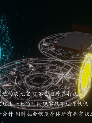 [菜就多练]圣女之书01_024