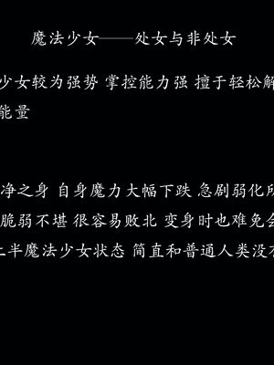 [菜就多练]圣女之书01_025