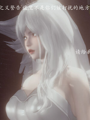 [菜就多练]圣女之书01_041