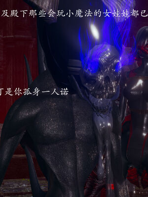 [菜就多练]圣女之书01_045