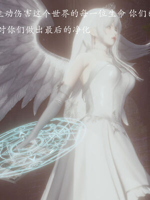 [菜就多练]圣女之书01_048