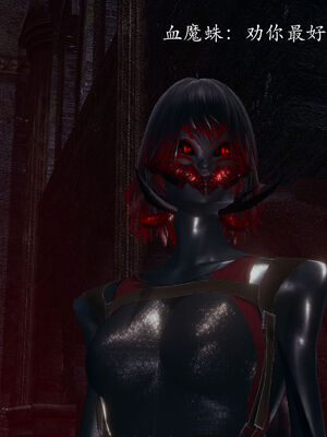 [菜就多练]圣女之书01_050