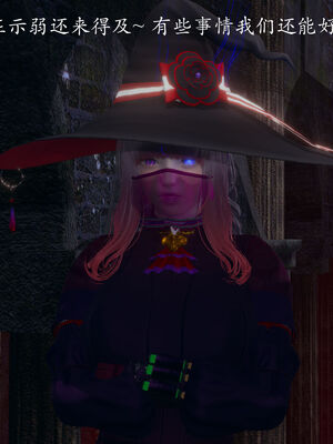 [菜就多练]圣女之书01_052