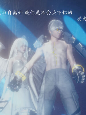 [菜就多练]圣女之书01_058