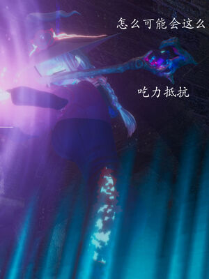 [菜就多练]圣女之书01_072