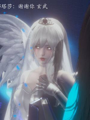 [菜就多练]圣女之书01_077