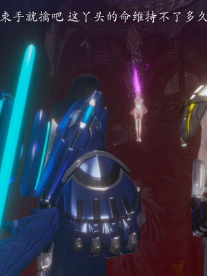 [菜就多练]圣女之书01_087