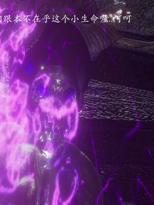 [菜就多练]圣女之书01_088