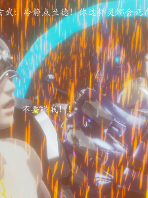 [菜就多练]圣女之书01_091