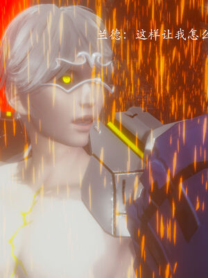 [菜就多练]圣女之书01_092