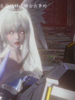 [菜就多练]圣女之书01_096