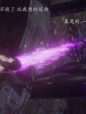 [菜就多练]圣女之书01_099