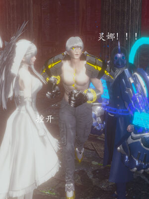 [菜就多练]圣女之书01_105