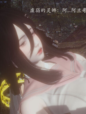 [菜就多练]圣女之书01_111