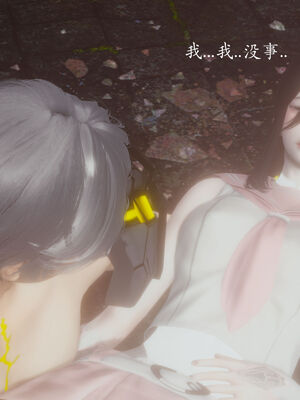 [菜就多练]圣女之书01_112