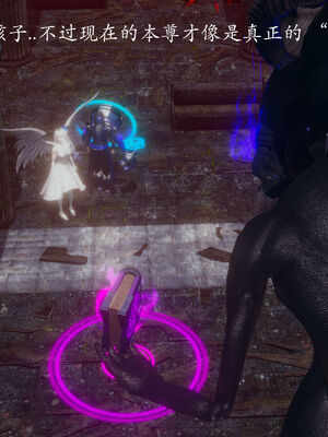 [菜就多练]圣女之书01_113