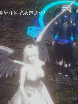 [菜就多练]圣女之书01_117